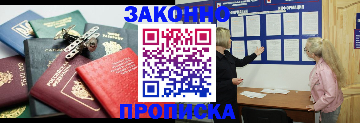 где прописаться в Дигоре
